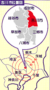 吉川市　地図