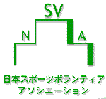 NSVAロゴ